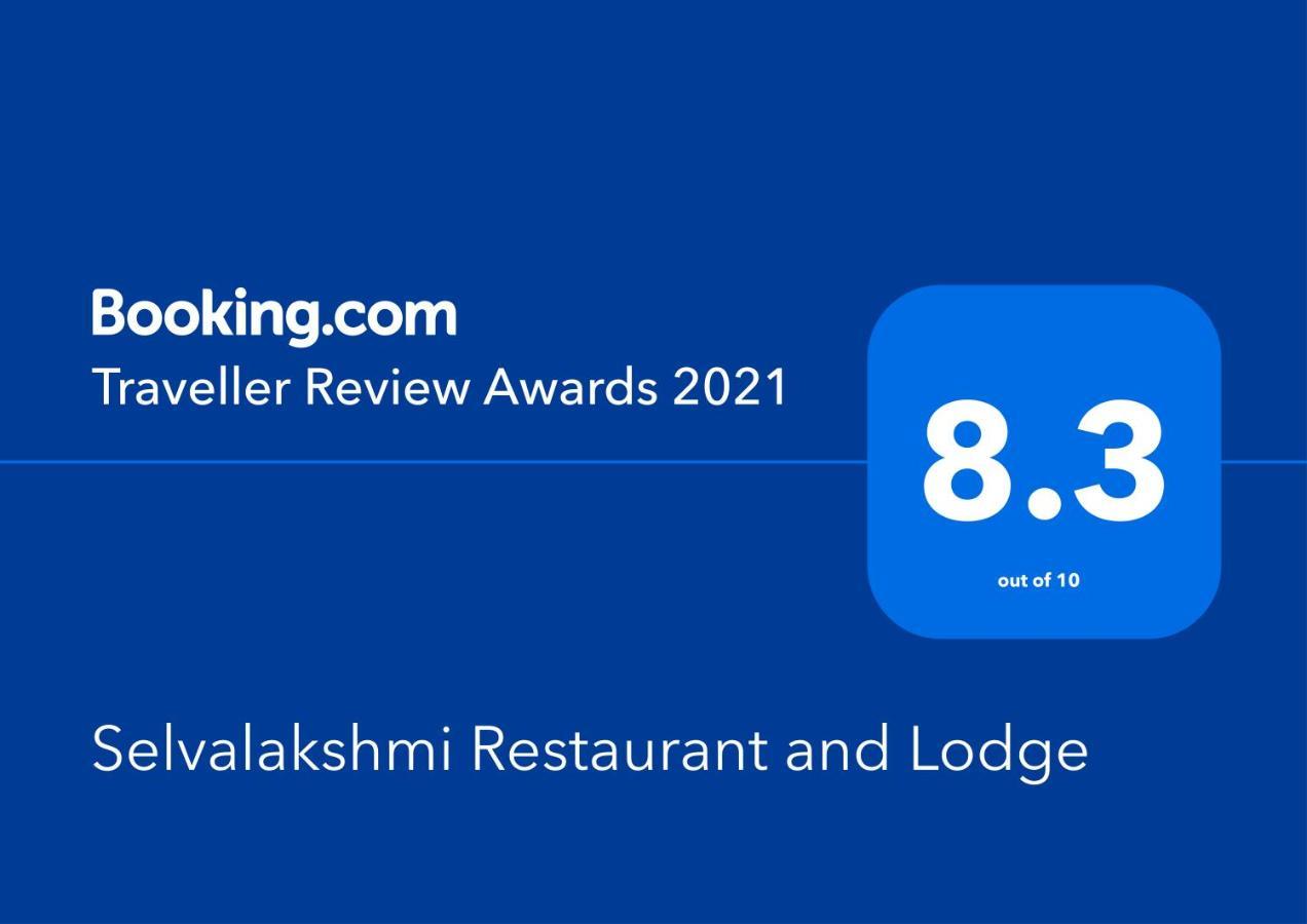 Selvalakshmi Restaurant And Lodge ติรุวันนามาลัย ภายนอก รูปภาพ